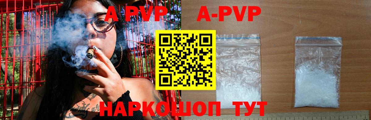 Alpha-PVP СК Менделеевск