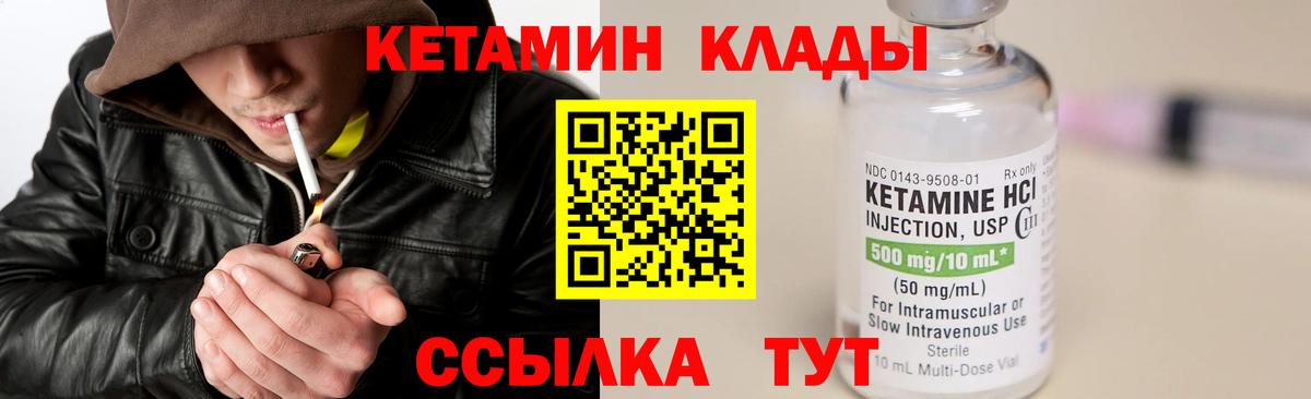 ЭКСТАЗИ  Кокаин  Конопля  Менделеевск  Вход с VPN  ГАШИШ  МЕФ кристаллы 