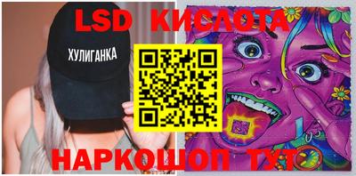 бутик Бузулук