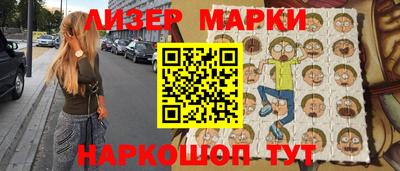 бутик Бузулук