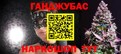 трава Будённовск