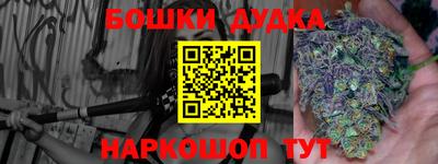 кокаин Бугуруслан