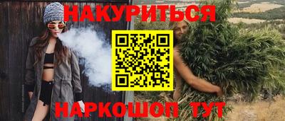 кокаин Бугуруслан