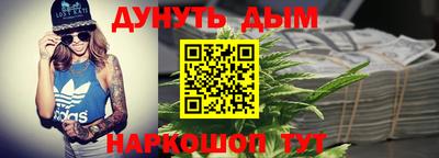 трава Будённовск