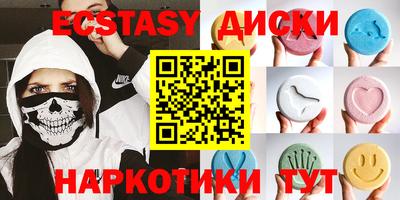 кокаин Бугуруслан