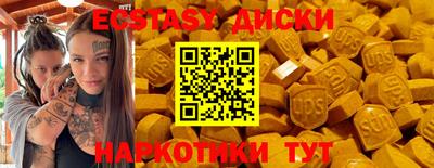 трава Будённовск