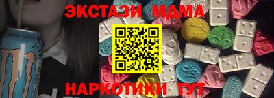 кокаин Бугуруслан