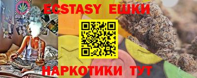 кокаин Бугуруслан