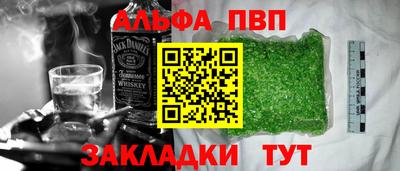трава Будённовск