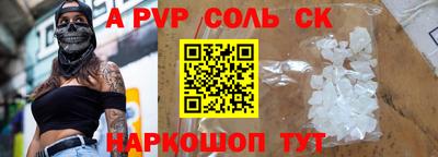 трава Будённовск