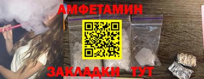 трава Будённовск