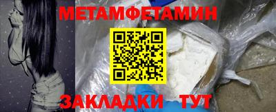 кокаин Бугуруслан