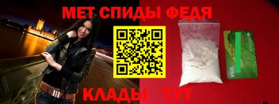 первитин Чапаевск