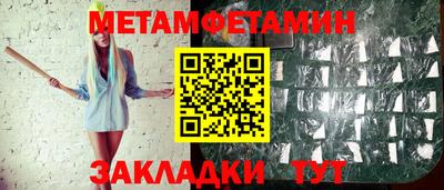 кокаин Бугуруслан