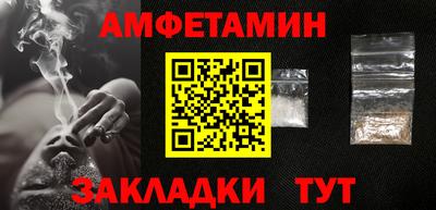 бутик Бузулук