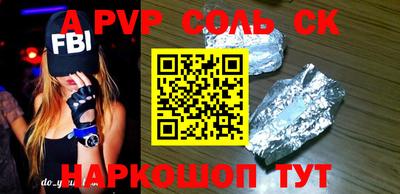 трава Будённовск
