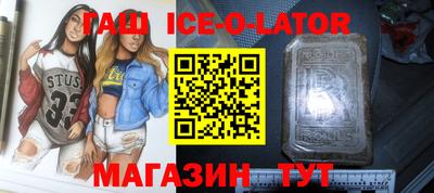 трава Будённовск