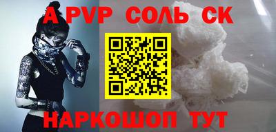 трава Будённовск