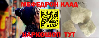 кокаин Бугуруслан