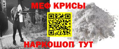 кокаин Бугуруслан