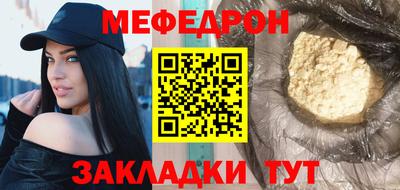 трава Будённовск