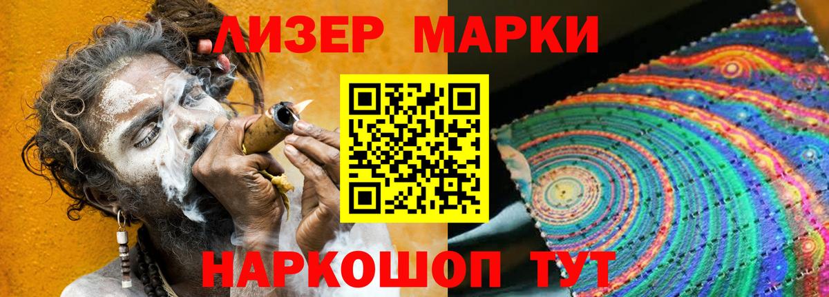 ЛСД экстази ecstasy  Вход с VPN  Менделеевск  ОМГ ОМГ маркетплейс  LSD-25 экстази кислота 