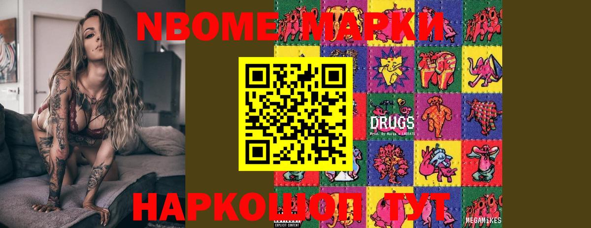 LSD-25 экстази кислота Менделеевск