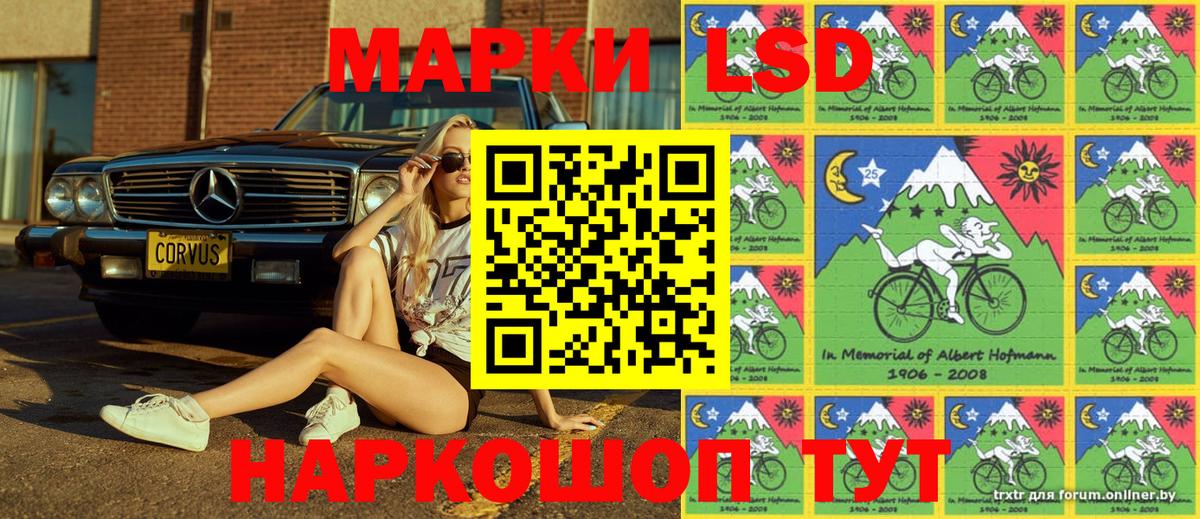 Марки NBOMe 1,5мг  Вход с VPN  Менделеевск 