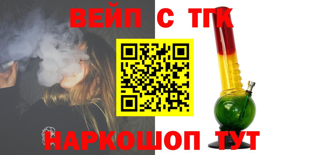 Менделеевск  ТГК концентрат  Вход с VPN 