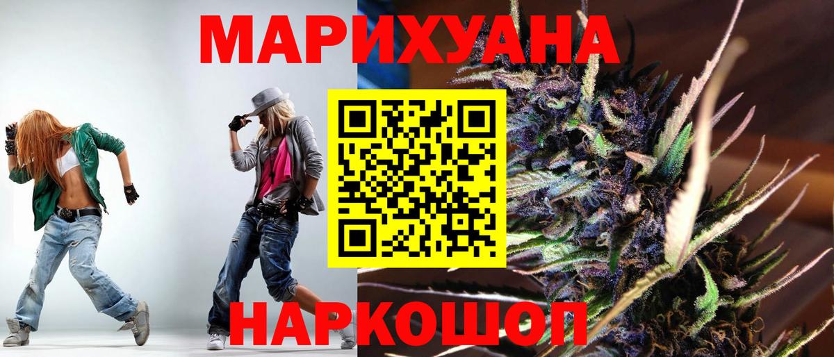 Марихуана семена  Шишки марихуана планчик  Марихуана планчик  Менделеевск  Вход с VPN 