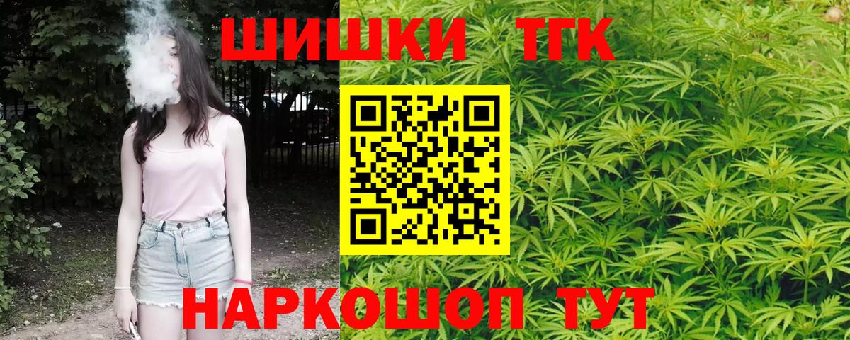 Галлюциногенные грибы Менделеевск